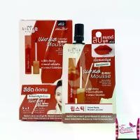 ราคา 1กล่อง(6ซอง) Sistar Velvet Matte Mousse Lip Color 02 สีส้ม / 03 วินเทอร์ ไวน์ ซิสต้าร์ เวลเวท แมตต์ มูส ลิป คัลเลอร์ ครีมซอง เซเว่น (1729589518844332156)