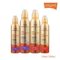 ราคา Lolane Freestyle Styling Mousse โลแลน ฟรีสไตล์ สไตล์ลิ่ง มูส (บรรจุ 130/220 มล.) (1731761443004451639)