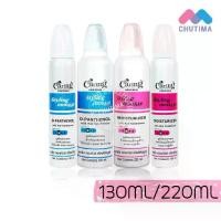 ราคา มูสจัดแต่งทรงผม แคริ่ง คอนทัวร์ สไตล์ลิ่งมูส มอยส์เจอร์ไรเซอร์/ดีแพนธีนอล Caring Contour Styling Mousse 130/220 ml. (1729594271509416620)