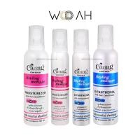 ราคา Caring Contour Styling Mousse แคริ่ง คอนทัวร์ สไตล์ลิ่งมูสแคริ่ง มูสโฟมเซทผม สูตรล็อคผมลอน 130/220ml (Moisturizer/D-Panthenol) (1731869012023215464)