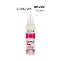 ราคา Caring Styling Mousse แคริ่งสไตลิ่งมูส 130ml./220 ml. (1730250205762193900)