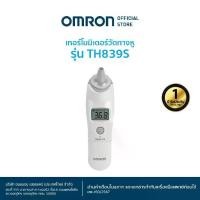 ราคา OMRON เครื่องวัดอุณหภูมิแบบดิจิทัล รุ่น TH-839S Thermometer (1731748171825252226)