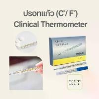 ราคา [TK] ปรอทแก้ววัดไข้ ปรอทวัดไข้ Armpit Thermometer แบบยกกล่อง 12 ชิ้น (1731221200587032042)