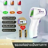 ราคา CODเครื่องวัดไข้ Infrared thermometer วัดหูหน้าผากมือ เครื่องวัดไข้ดิจิตอล เครื่องวัดไข้แบบดิจิตอล ที่วัดไข้ ที่นิยมมากที่สุด (1732338077978953437)