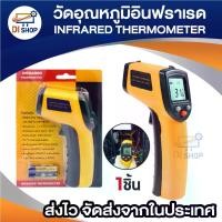ราคา BENETECH GM3001.3" Screen Digital LCD Display Thermometer GM-320 (1729643960634673647)