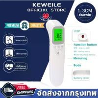 ราคา เครื่องวัดไข้ Infrared thermometer วัดหูหน้าผากมือ เครื่องวัดไข้ดิจิตอล เครื่องวัดไข้แบบดิจิตอล ที่วัดไข้ แบบปืนยิง (1731522327553215459)