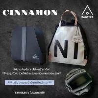 ราคา [พร้อมส่ง] ดันทรงกระเป๋าFreitag รุ่น CINNAMON (F610) แบบเต็มใบ [ไม่รวมกระเป๋า] (1729443959063087549)