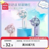 ราคา พัดลมมือถือ พัดลมพกพาชาร์จแบตได้ MINISO Sanrio Cinnamon Dog มือถือมินิพัดลมขนาดเล็กบ้าน USB ชาร์จพั เหลือง สีแดง น้ำตาล สีชมพู (1731320604437940784)
