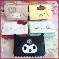 ราคา กระเป๋าคิตตี้ Hello Kitty, Sanrio, Kawaii Cinnamon, My Melody, Kuromi, แฟชั่นลำลอง, กระเป๋าสตางค์หนัง PU, กระเป๋าใส่บัตรพับน่ารัก, เหมาะสำหรับเป็นของขวัญวันเกิด (1732043166433774329)