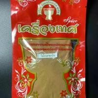 ราคา อบเชยผง อบเชยป่น ชินนาม่อนผง 100 กรัม Ground Cinnamon 100g (1729598977934723619)