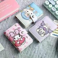ราคา กระเป๋าใส่บัตร Cinnamon Sanrio เมโลดี้ Kuromi ดีไซน์การ์ตูนน่ารัก หลายตำแหน่งบัตร ป้องกันนักเรียน กระเป๋าใส่เหรียญ (1732268242427872370)