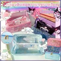 ราคา กระเป๋าดินสอ ลายการ์ตูน Sanrio Hello Kitty mymelody Cinnamon Kuromi ความจุขนาดใหญ่ (1730241707490183783)