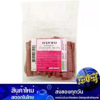 ราคา อบเชย 200 กรัม เอโร่ Aro Cinnamon อบเชยแท่ง (1730272274473847707)