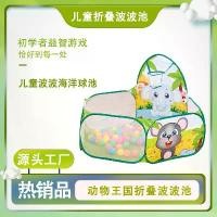 ราคา บอลรูดโลกสัตว์ ของเล่นเด็ก มาใหม่ พร้อมบาสเก็ตบอล ใช้ในร่ม/กลางแจ้ง บ้านเป็ด ลอย น้ํา เซตบอล ชายหาด vibramfivefingers ทราย เหลว ลูกบอลยักษ์ เป่าลม กระบอง เหล็ก ทอน ฟา กระบะ เด็ก (1731993791531156497)