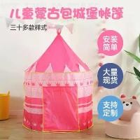 ราคา เต็นท์บ้านเด็ก, ในร่ม, ของเล่นปราสาทเจ้าหญิง, สไตล์กระโจม บ้านเป็ด ลอย น้ํา เซตบอล ชายหาด vibramfivefingers ทราย เหลว แพ เทียม ไดโนเสาร์ ลูกบอลยักษ์ เป่าลม กระบอง เหล็ก ทอน ฟา กร (1731993684008535057)