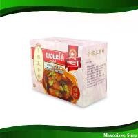 ราคา ผงพะโล้ ตรามือที่1 500 กรัม Five Spice Powder 1St Hand Brand บล็อกบัสเตอร์ (1732087494309807305)