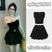 ราคา Spice Girl พร้อมส่งไทย ขายดีที่สุด ชุดเซ็ท2ชิ้น ผู้หญิง เซ็กซี่ เจ้าหญิง ดูแพง เสื้อเกาะอกและกระโปรง ชุดมีสองชิ้นราคาถูก สวมใส่สบาย สามารถจับคู่แยกกันได้ สําหรับผู้หญิง (1729716609180666360)