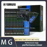 ราคา YAMAHA Mixer MG16XU/MG12XU/MG10XU 16/12/10 Channel Stereo Mixer Professional Mixing Console with USB (1732070598051727842)