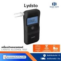ราคา Lydsto เครื่องเป่าแอลกอฮอล์ เครื่องวัดแอลกอฮอล์ Digital Breath Alcohol Tester หน้าจอ LCD (1732310814211802716)