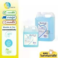 ราคา 【สินค้าขายดีอันดับ 1】 Double A Care แอลกอฮอล์สเปรย์ 75% Natural Alcohol ขนาด 1,000ml./5,000ml. กลิ่น Blue sea (1731999776274023721)