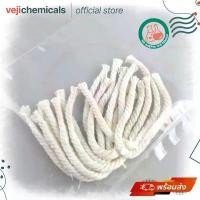 ราคา สินค้าขายดี ไส้ตะเกียงสำเร็จรูป (สำหรับตะเกียงแอลกอฮอล์) Wicks for Alcohol Lamp (1731878903689021370)