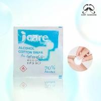 ราคา Simpskincare สำลีก้อนฆ่าเชื้อ สำลีทำแผล Alcohol Swab ปลอดเชื้อ ชุบแอลกอฮอลล์ 70% (1732119637582186148)