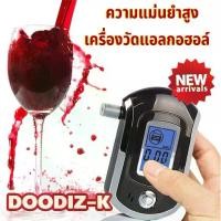 ราคา เครื่องเป่าแอลกอฮอล์ เครื่องวัดแอลกอฮอล์ ของแท้ หัวเป่า10อัน Digital Breath Alcohol Tester (AT-6000 New Version) (1730973593363843208)