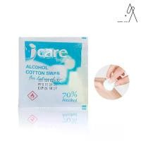 ราคา สำลีก้อนชุบแอกอฮอลล์ สำลีฆ่าเชื้อ Alcohol Swab ทำความสะอาดแผล แผลหายเร็ว (1731830496350930293)