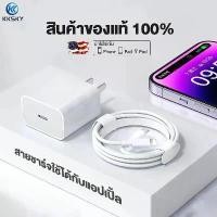 ราคา พร้อมส่ง Mango สายชาจไอไฟน PD 20w fast charge หัวชาร์จเร็ว สายชาร์จเร็ว type c สายชาติเร็ว สายชาร์จไอโฟน รองรับรุ่นPhone14/14 ProMax/13/12/11/XR/X/8/7/6,iPad,Airpod (1732122717319629288)