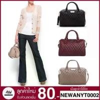 ราคา New Arrival MANGO TOUCH กระเป๋าสะพายข้าง รุ่น quited blowing bags ที่นิยมมากที่สุด (1731329369580145489)