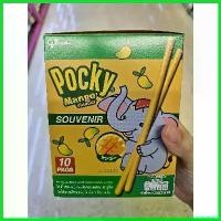 ราคา postmatshop ใช้งานได้ Pocky Mango ป๊อกกี้ รสมะม่วง Glico 25g x 10 boxes (1730710157431835392)