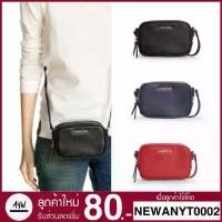 ราคา New Arrival MANGO กระเป๋าสะพายข้าง รุ่น mini crossbody bags ที่นิยมมากที่สุด (1731459013313858226)