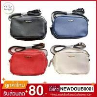 ราคา MANGO กระเป๋าสะพาย รุ่น mini crossbody bags แนะนำ (1731329100654414717)