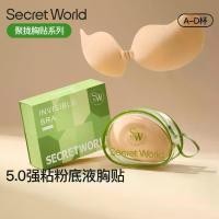 ราคา แผ่นแปะหน้าอก Secretworld สำหรับผู้หญิง ชุดแต่งงาน Mango มองไม่เห็น หน้าอกใหญ่ ฤดูร้อน บาง และระบายอากาศ แผ่นรองหน้าอกเล็ก ดันขึ้น ยอดขายแบรนด์สรรเสริญ 1.474 ล้านชิ้น 2025 (1731460981957232202)