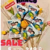 ราคา Mango มะม่วงกรอบอาเสี่ยใหญ่ ทอดด้วยน้ำมันรำข้าว รสชาติอร่อย เคี้ยวเพลิน สายสุขภาพแนะนำ ราคาพิเศษ 249 บาท (1732015791135950259)