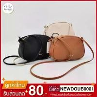 ราคา MANGO กระเป๋าสะพาย รุ่น crossbody bags COD (1731681741259835418)