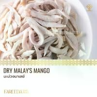 ราคา มะม่วงมาเลย์dry Malay's Mango (1731903326014506788)