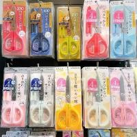 ราคา kokuyo Saxa Scissors กรรไกรคุณภาพดีจากญี่ปุ่น มีให้เลือก 4 รุ่น สินค้าแนะนำ (1731827402949363095)