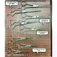 ราคา [COD] Wing กรรไกรตัดผม ซอยผม ผลิตสแตนเลส ตัด,ฟัน 5-7.5 นิ้ว hair scissors ซองส้ม (1731968175198012603)