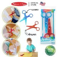 ราคา กรรไกรเซฟตี้ สำหรับเด็ก ของเล่นศิลปะ ชุดกรรไกรฝึกตัด กรรไกรตัดกระดาษเด็ก กรรไกรตัดกระดาษแต่ไม่ตัดมือ 2 อัน Motor Skills เสริมพัฒนาการ ฝึกทักษะ เสริมสมาธิ ของเล่นเด็ก แบบตรง&ซิกแซ (1730009253039999496)
