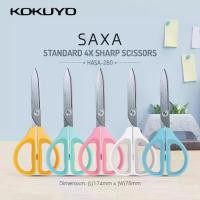 ราคา กรรไกรญี่ปุ่น แบรนด์ Kokuyo รุ่น Saxa Scissors มีให้เลือก 4 รุ่น (1731664121590286285)