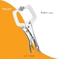 ราคา Welloo C-Clamp Locking Pliers HLP26105 คีมล็อค C-Clamp ขนาด: 11นิ้ว/280 มม. เหล็กกล้าคาร์บอนชุบนิกเกิล รับประกัน3เดือน (1731786963317524768)