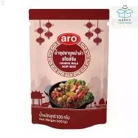 ราคา aro Chinese mala soup base เอโร่ ซุปชาบู หม่าล่า ซุปหม่าล่า ซุปหมาล่า ซุปชาบูหม่าล่า สไตล์จีน 500 ก. (1732275796052444604)