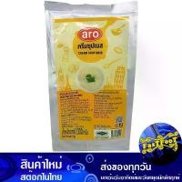 ราคา ครีมซุปเบส 1000 กรัม เอโร่ Aro Cream Soup Base (1729738707907021723)