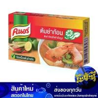 ราคา ซุปก้อน รสต้มยำ 72 กรัม (แพ็ค6กล่อง36ก้อน) คนอร์ Knorr Soup Cube Tom Yum Flavor ต้มยำก้อน ซุบก้อน ซุ๊บก้อน ซุ๊ปก้อน ซุปก้อนรสต้มยำ ต้มยำก้อนกึ่งสำเร็จรูป (1729607772611054491)