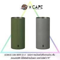 ราคา ส่วนลดมากมาย GOMUG CAN BEER 2-1 350-500ml กระป๋องแก้วเก็บความร้อน เย็น สเตนเลสสตีล ใช้ใส่เบียร์กระป๋องยาว และแก้วเบียร์ 2 สี (1732069591058580813)