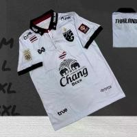 ราคา Chang Beer เสื้อฟุตบอลคอปกดีไซน์ทีมชาติไทย สำหรับผู้ใหญ่ ขนาด M L XL 3XL ใส่สบาย เหมาะสำหรับชายและหญิง ชุดบอลราคาถูก ชุดบอลสโมสร ทีมชาติไทย (1732497347163751783)