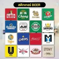 ราคา สติกเกอร์เบียร์ beer ลีโอ/ช้าง/สิงห์/leo/asahi/heineken/tiger/cheers/hoegaarden ติดง่าย ติดทน3M แท้ (1732460451575269057)