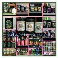 ราคา ปลอกเบียร์ ปลอก รักษาอุณหภูมิเครื่องดื่ม3ขนาดให้เลือก สำหรับกระป๋อง ขวดเล็ก และขวดใหญ่ Stubby Holders Beer Coolers (1732105234974542717)