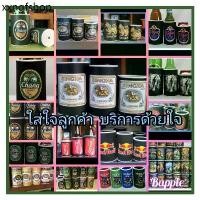 ราคา ปลอกเบียร์ ปลอก รักษาอุณหภูมิเครื่องดื่ม3ขนาดให้เลือก สำหรับกระป๋อง ขวดเล็ก และขวดใหญ่ Stubby Holders Beer Coolers (1732016015356692607)